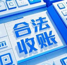 杭州收债公司